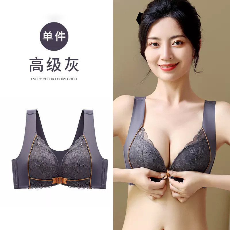 胸が小さい女性向けの非磁性、跡が残らないフロントボタン下着、ワイヤーなしのプッシュアップ、大きな胸が小さく見える、副胸を縮めるベスト風ブラジャー|undefined