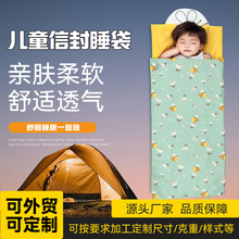 ��ͯ�ŷ�˯�����p��y����˯������ͽ��¶�I�o�z��˯�����ļ�����