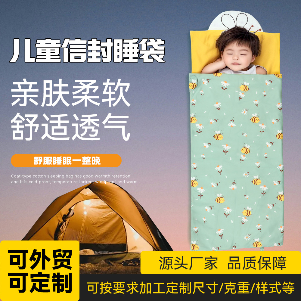 어린이 봉투 침낭 초경량 휴대용 미니 침낭 야외 하이킹 및 캠핑 글루리스 면 침낭 봄과 여름 싱글
