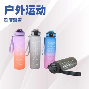 ��D�ɶ��羳�¿���w���ϱ�1000ml���z����̫�ձ������\��ˮ��