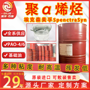 ��&alpha;ϩ�N���A��pao4ԭ�bSpenctraSyn����ɭAPI������A��PAO6