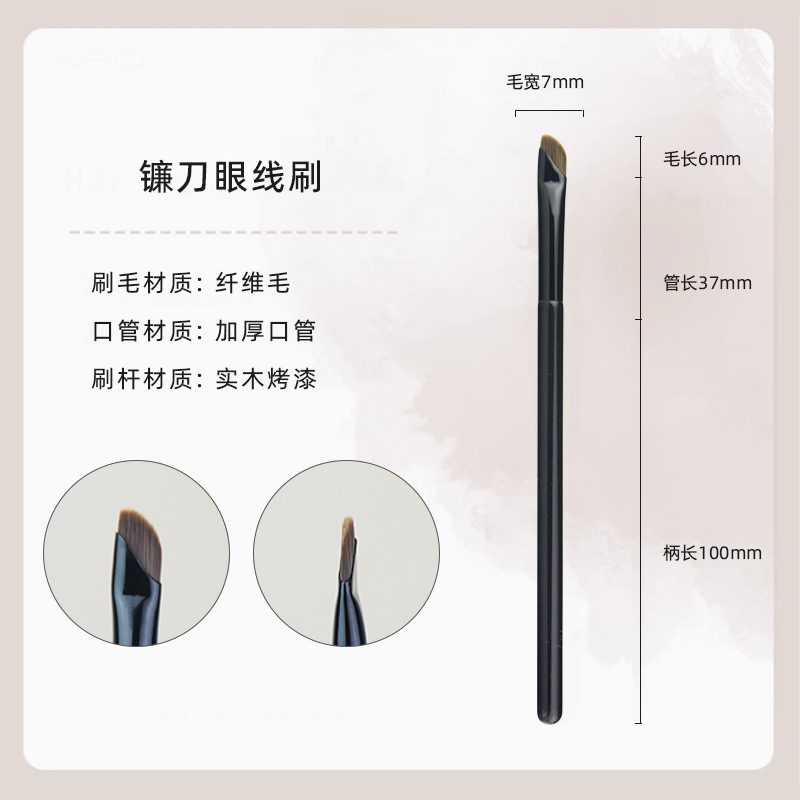 沧州化妆刷16支木柄化妆套刷动物毛眼影遮瑕卧蚕刷新手必备化妆刷|undefined