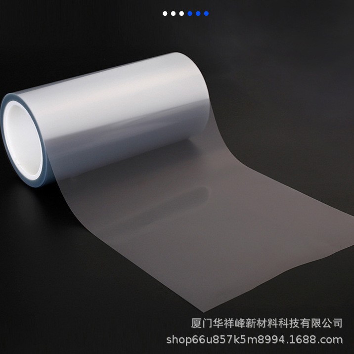 厂家直销正品涂布15μm单面透明PET离型膜快递袋专用pe t硅油膜