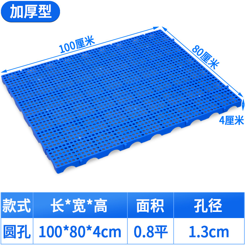 둥근 구멍 두꺼워진 100*80* 4cm [핫 스타일 핫 세일]