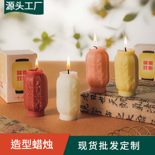 Osmanthus Lantern New Year Candle Aromatherapy Gift Fragrance Souvenir Mid-Autumn Festival Creative Birthday Gift Aromatherapy Candle