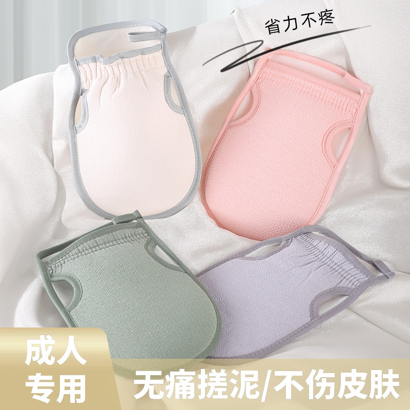 Clean New Adult Special Bath Towel Scrubbing Artifact Household Strong Scrubbing Mud Wipe Back Bathing Gloves