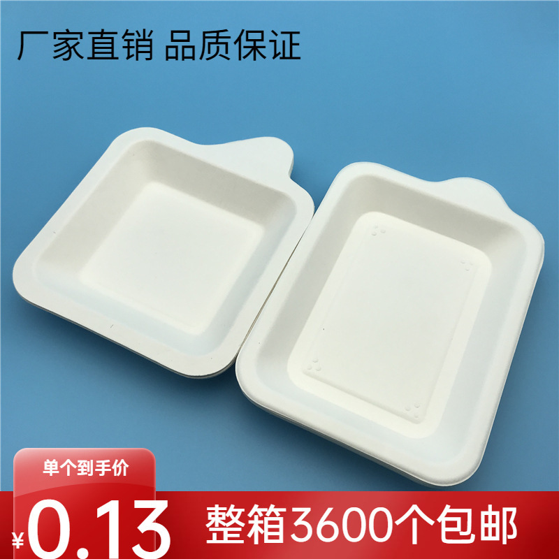 Disposable cake square paper plate 21 guests with birthday sugar cane pulp plate thickened rectangular plate 5/bag Disposable cake square paper plate 21 guests with birthday sugar cane pulp plate thickened rectangular plate 5/bag