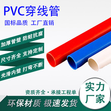 ӺPVCܷɫиȼ^gϻ״͸