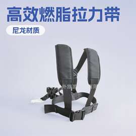 抗阻力跑步训练带肩带能量橇背带健身拉力带塑形慢跑高效燃脂