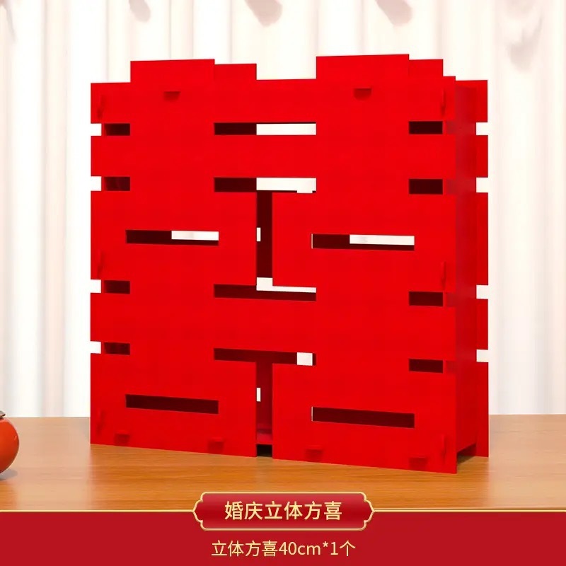 結婚式のリビングルームの立体的なハッピーワード床置き装飾品ホテルの婚約部屋の装飾新しいパイルのハッピーボックス女性用|undefined