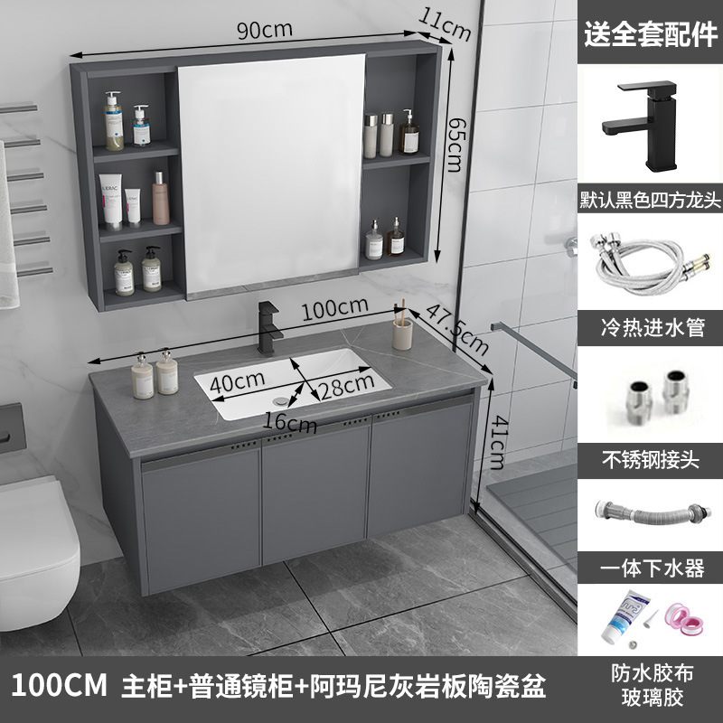 Gabinete de baño de aluminio de espacio de cerámica integrado baño Baño gabinete de baño lavabo combinación de lavabo