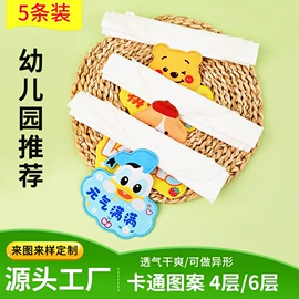 吸汗巾;方巾、中巾