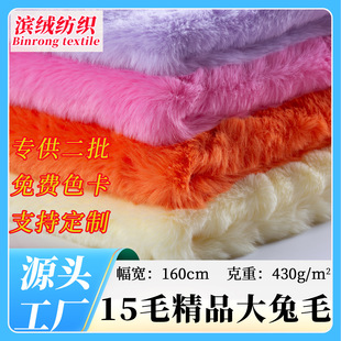 �F؛15mm��Ʒ����ë�Lë�q���� ��߷��b���Ϟ|��ë����ë���ϲ�