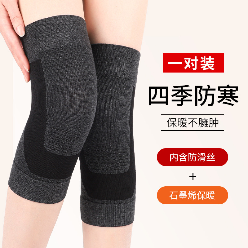 スポーツ膝パッド、グラフェン膝パッド、冷えた足を温める、特別な滑り止め、安定した関節、防寒、膝を温める|undefined