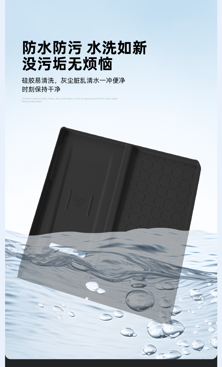 Suitable for 26 Models of Rav4 Wireless Charging Silicone Anti-Slip Mat, Wilanda Center Console Protection Car Accessories Modification
