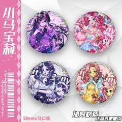 Cute Pyrope, Bepi, Daian, Paimon, Bibidi, Metal Base, Laser Processed Pin Badge