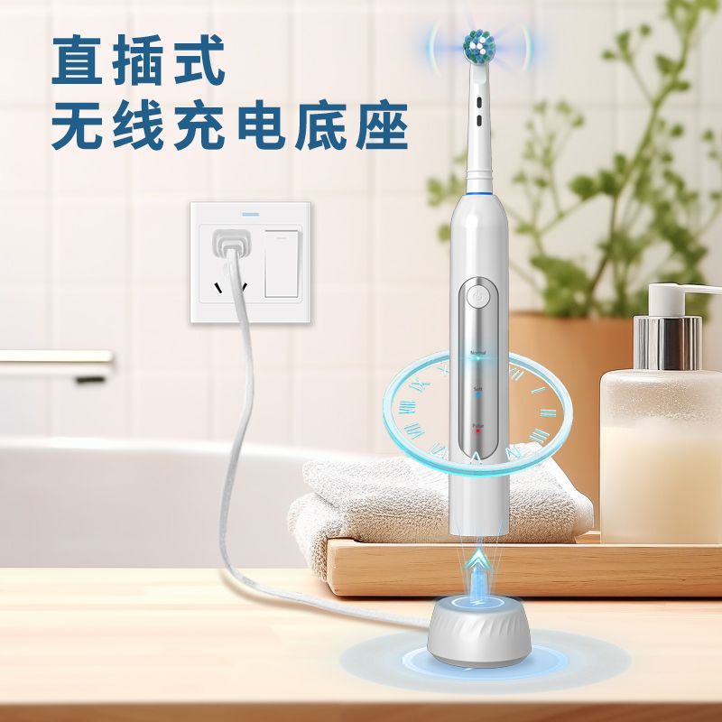 New Oral Cleaning Reciprocating Rotary Electric Toothbrush Wireless Base Charging with Travel Box New Year Gift