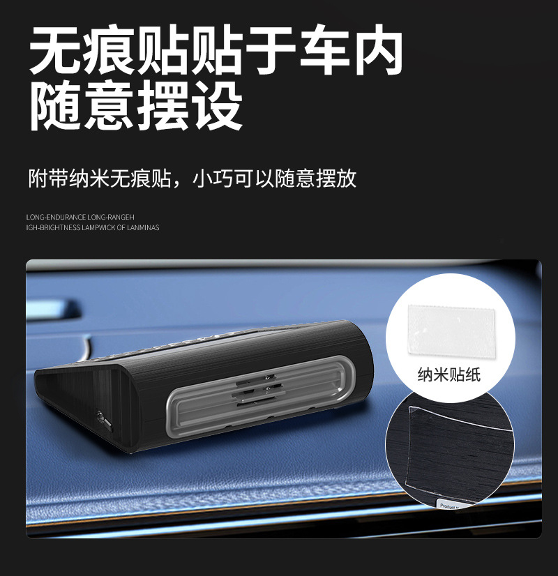 Solar car air purifier automatic operation ozone generator deodorant sterilization disinfection solar charging