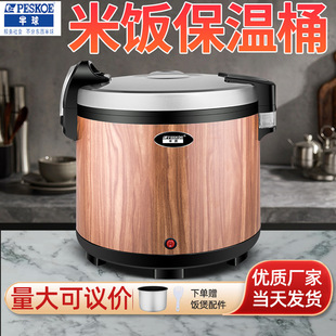 Chef Hui official genuine factory a generation of commercial rice intelligent insulation barrel hotel restaurant large capacity