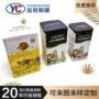 定制正方形包装礼品奶粉罐