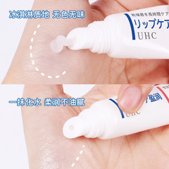 UHC維生素E潤唇膏唇膜滋潤補水防乾裂減淡唇紋代發批發