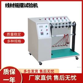 其他仪器仪表;硬度计;光学检测仪