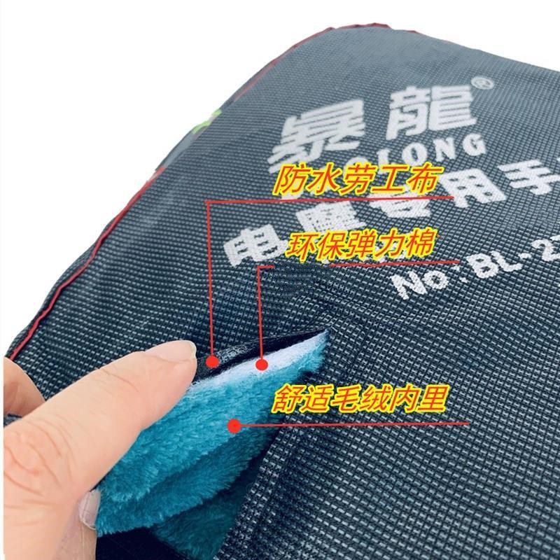Tyrannosaurus electric vehicle gloves, motorcycle scooter handlebar covers, universal handlebar covers, windproof, waterproof, warm gloves for winter