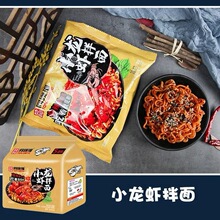 ͬ�븣�������̵��S����116g���b��ζ�ɰ��������������������l