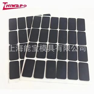 ֧�ց�D��Ӷ��� ģ��0.5-3mm����ճ���z�|Ƭ ���z ���_���z�|