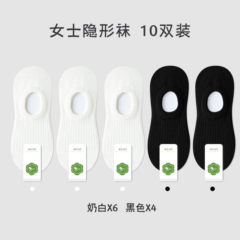 Calcetines de algodón, calcetines de barco de mujer, calcetines delgadas de verano, calcetines invisibles de color sólido, calcetines de algodón al por mayor para niños