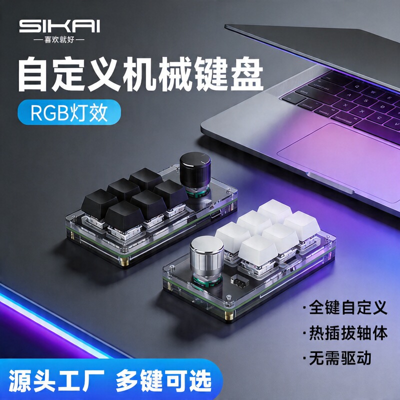 Small Mechanical Keyboard, Custom-Made Keyboard with Knobs, Hot-Swappable Red Switches, Gaming and Editing Keyboard Small Mechanical Keyboard, Custom-Made Keyboard with Knobs, Hot-Swappable Red Switches, Gaming and Editing Keyboard