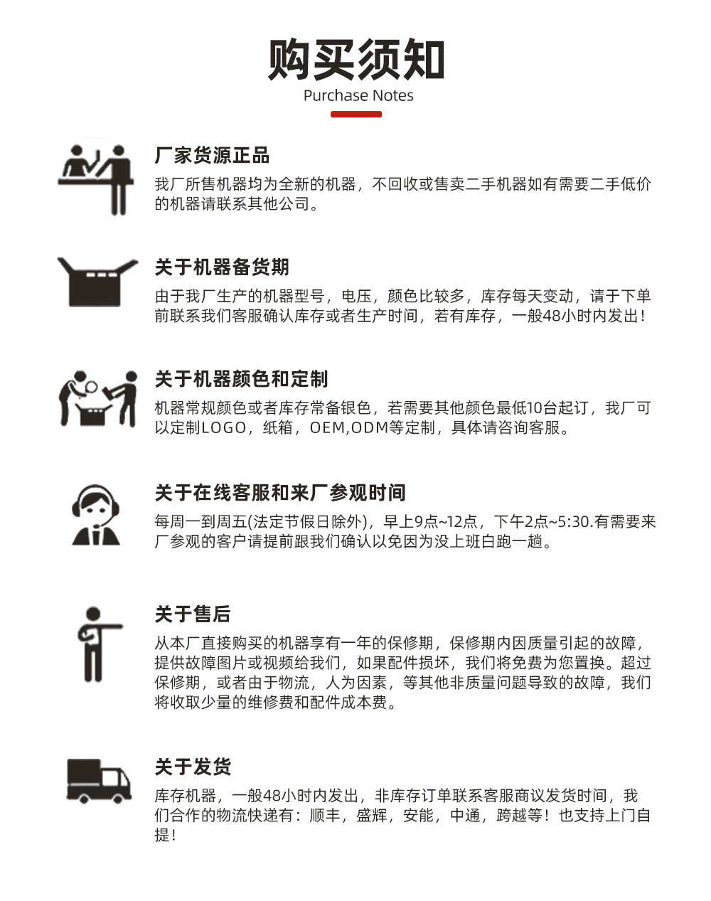 一键上货_20250818160044