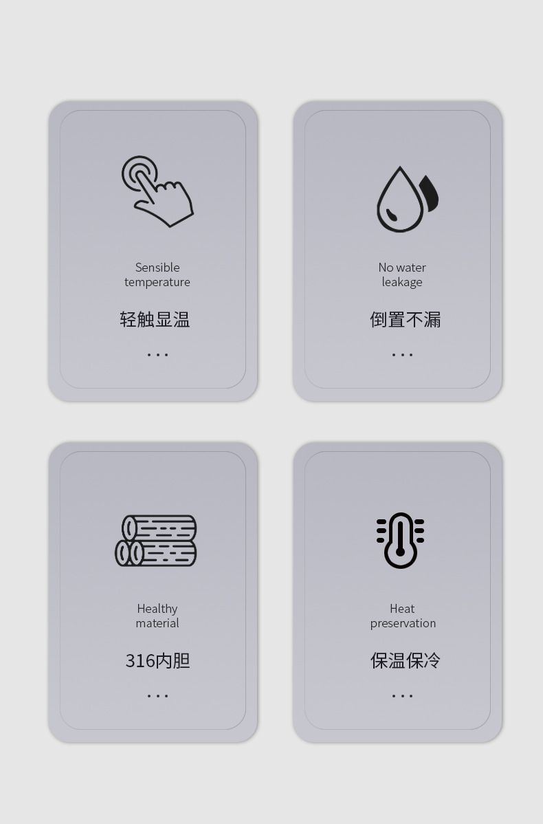 保温杯详情-1_02