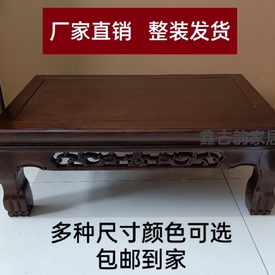 仿古实木方桌炕桌炕几木质飘窗榆木中式桌茶桌简约仿古榻榻米茶g^