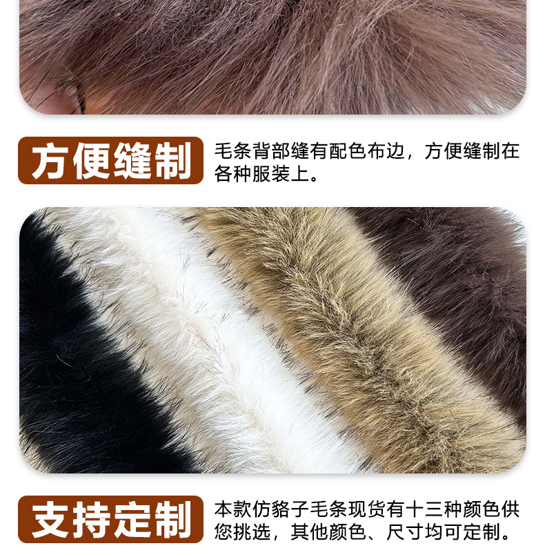 新料子详情页_08