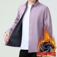新款高端加绒衬衫2025秋冬季中年男士商务休闲山羊绒免烫长袖衬衣