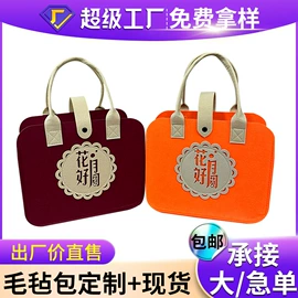 毛毡;中国结;圣诞装饰品
