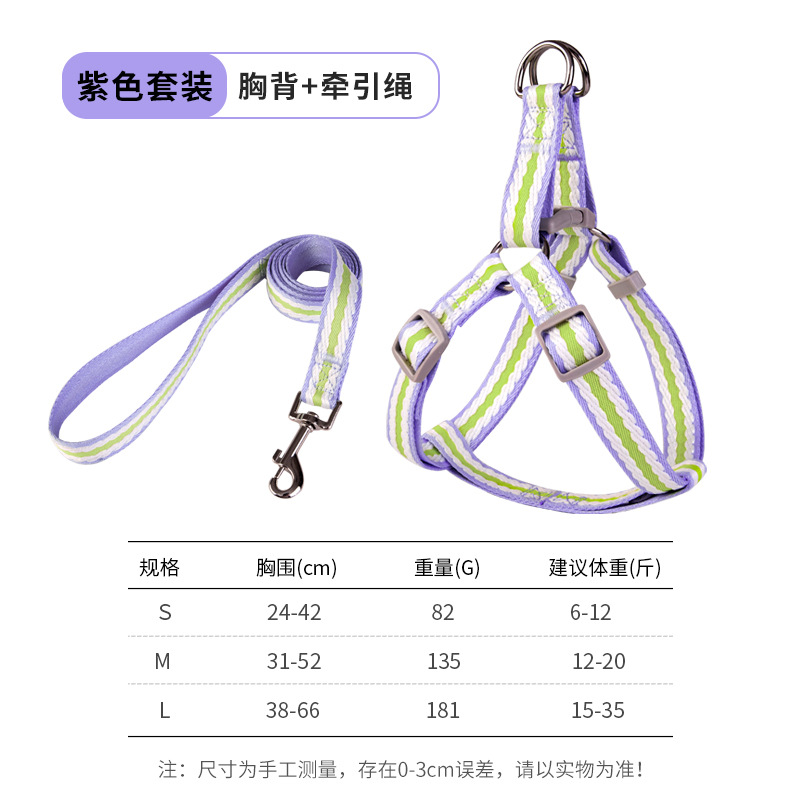 Nueva correa transfronteriza, correa para el pecho del perro, correa p, mano incómoda, ajustable, cuatro estaciones, correa universal para pasear al perro para mascotas