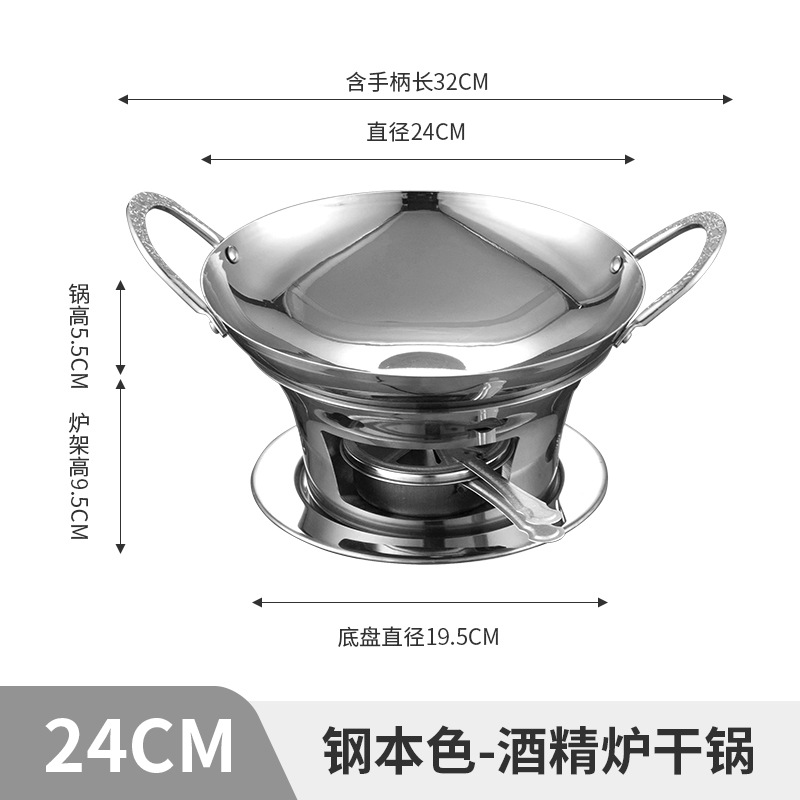 24cm dry boiler cover-natural color