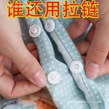 树脂按扣免缝钉扣宝宝衣服四合扣安装工具儿童隐形暗扣子母扣摁扣