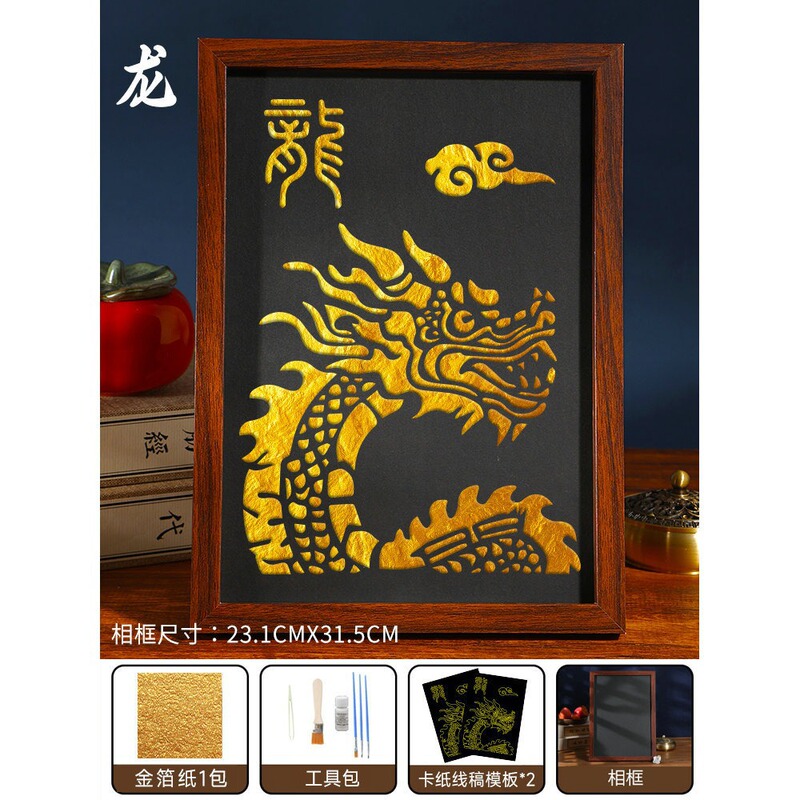 爱国主题金箔画装饰画绘画线稿手工diy材料包烧箔画相框摆件国庆|undefined