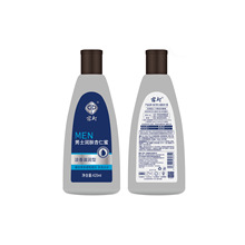 宫灯男士润肤杏仁蜜 (可询价，若购买请联系商家)