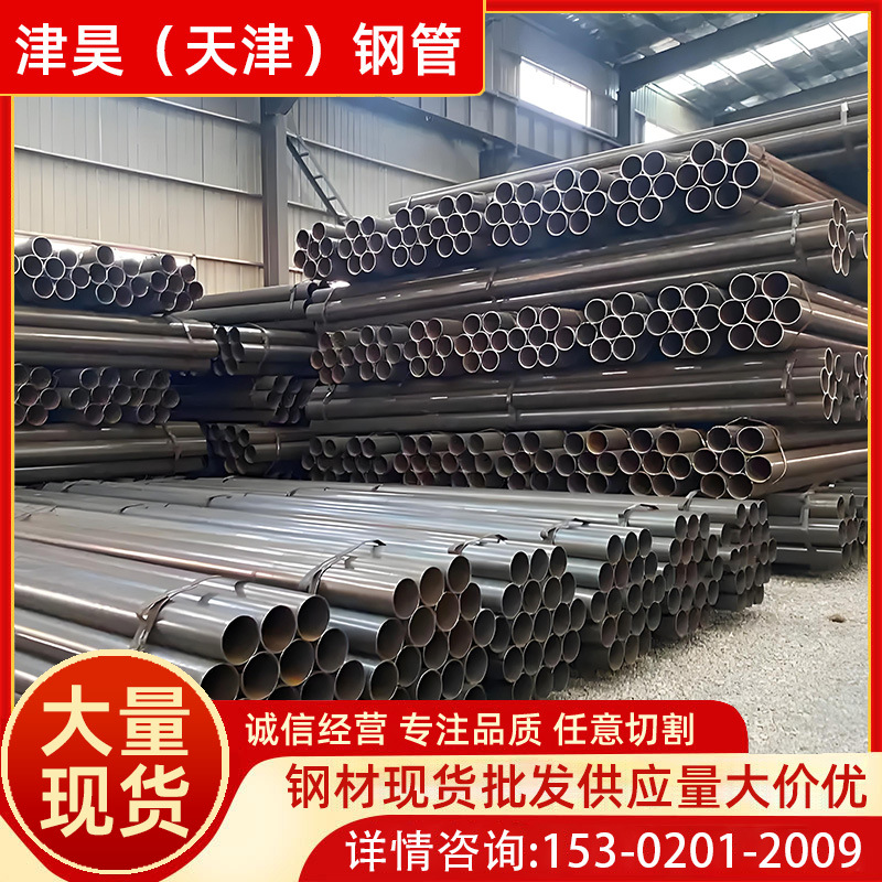 焊管厂家供应q235b/q195直缝焊管 大口径碳钢管焊接加工工业圆管