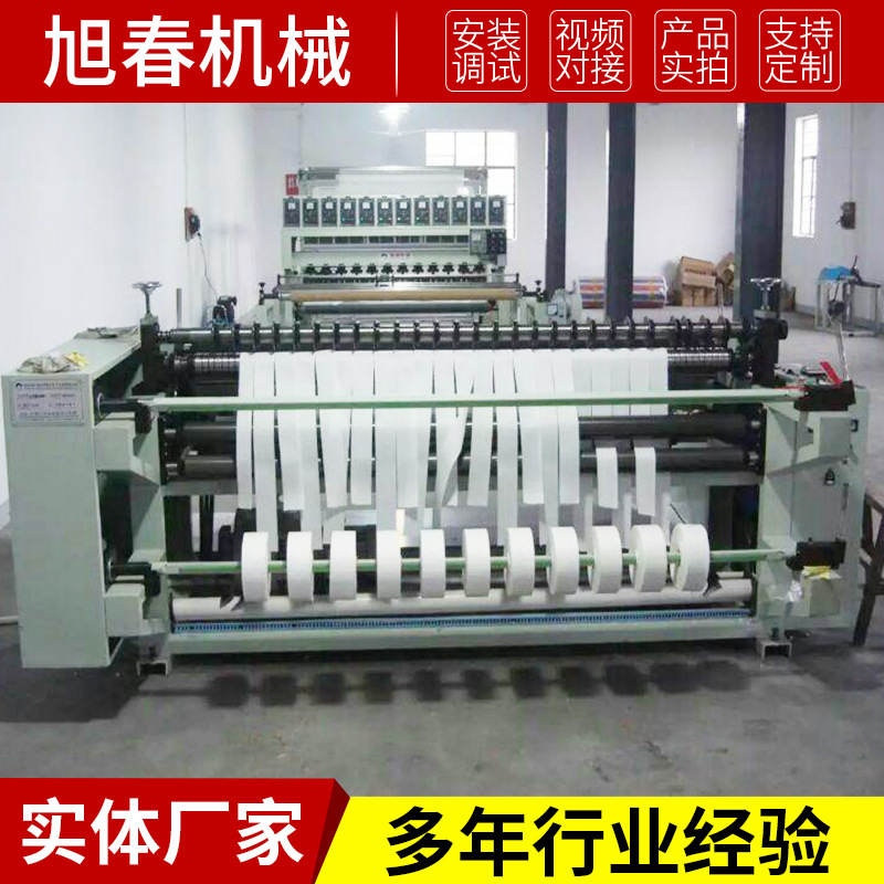 厂家供应 多刀分切机裁布切带面料切带机面料切带机织带切条机