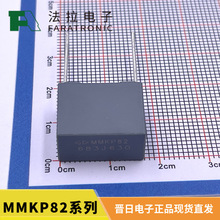 0.082 &micro;F�������630v��Ĥ���MMKP82ϵ��C822J683J60