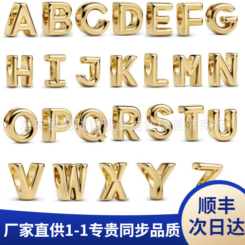 Panjia Dora Gold Color Twenty-Six English Letters Beaded DIY Bracelet Accessories Beads