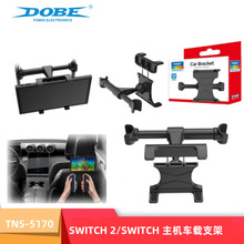 Switch2��������֧��ͨ��Switch/OLED�����ɵ��ڳ���֧��TNS-5170