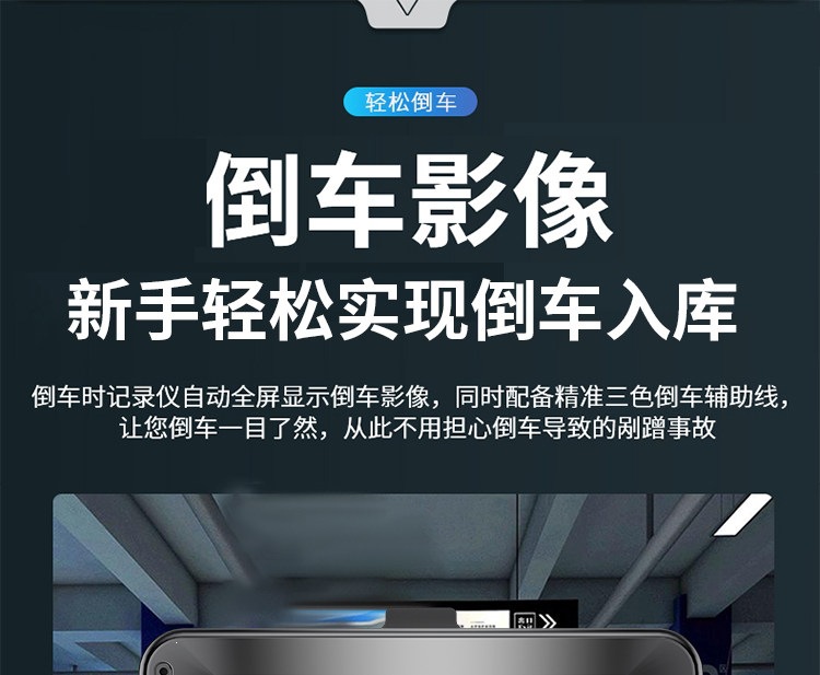 Suitable for the 2026 new model of the Renwoyou ultra-high-definition brand dashcam, no-wiring reverse camera with 360-degree front view