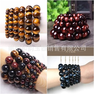 87�����S����ʯ��� �t����ʯ����ľ��ʯ�ִ� �{؈���񴮶YƷֱ��