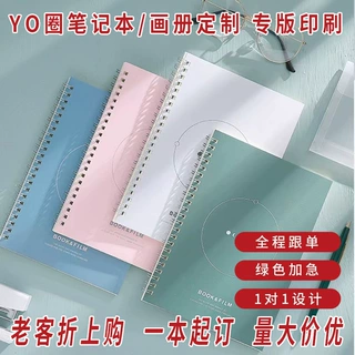 外贸硬面金属护角线圈本加工定制 精装yo圈记事本定做活页手帐本